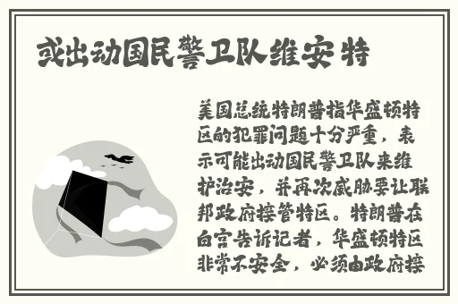 聊天软件哪个最火